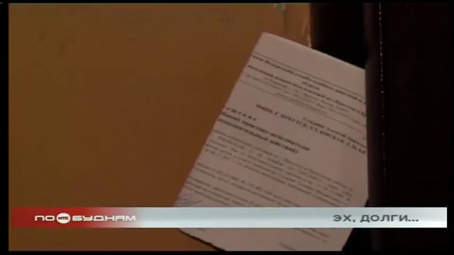 117 миллиардов рублей задолжали государству жители Прибайкалья смотреть онлайн