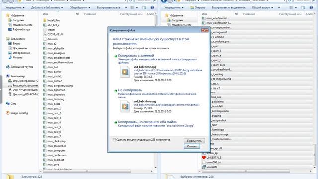 Русификатор для UnderTale Steam смотреть онлайн