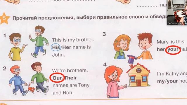 Starlight 2 (Звёздный английский 2), учебник (часть 1) стр. 32, 33, 34, 35. Grammar Land смотреть онлайн