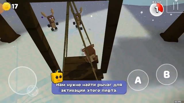 играю в игру Бари смотреть онлайн