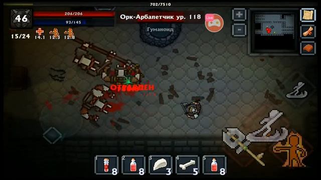 Pocket Rogues Пограничье от 50 до ..? берсерк прохождение часть 21