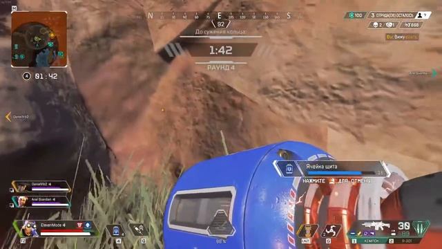 APEX LEGENDS | Стрим #60 смотреть онлайн