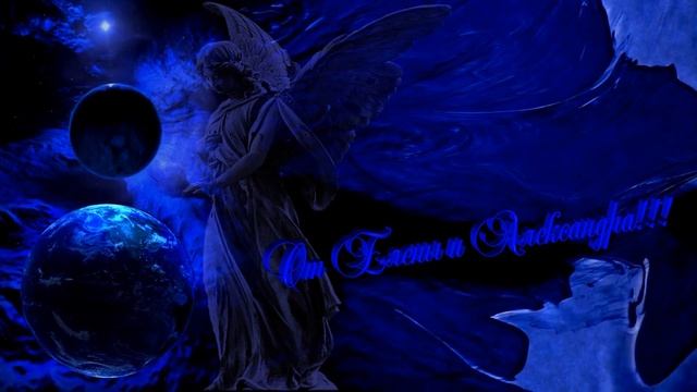 Ангел хранитель Земли!!! смотреть онлайн