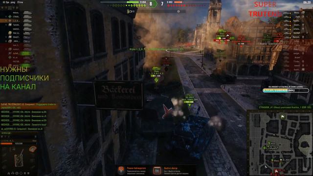 Вылазка в укрепрайон. Рейтинговый стрим. SUPER_TRUTENb смотреть онлайн