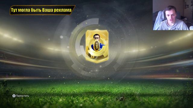 FIFA 15 - PACK OPENING #15 | TOTY PACKS