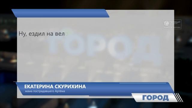 Памп трек