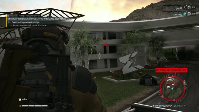 Ghost Recon Breakpoint
