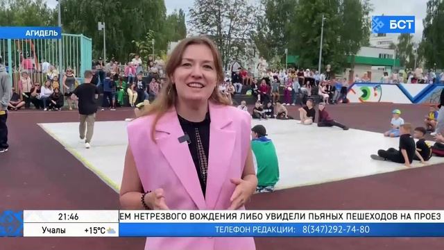 В Башкирии прошел молодежный фестиваль уличных культур «На волне Агидели» смотреть онлайн