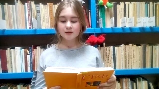 Роман Сеф "Мечты" смотреть онлайн