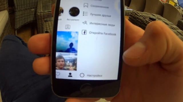 Как скрыть свой сетевой статус в Instagram смотреть онлайн