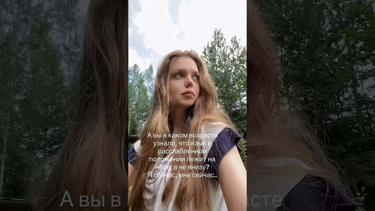 Жаль качество плохое( во сколько лет задумались над этим?