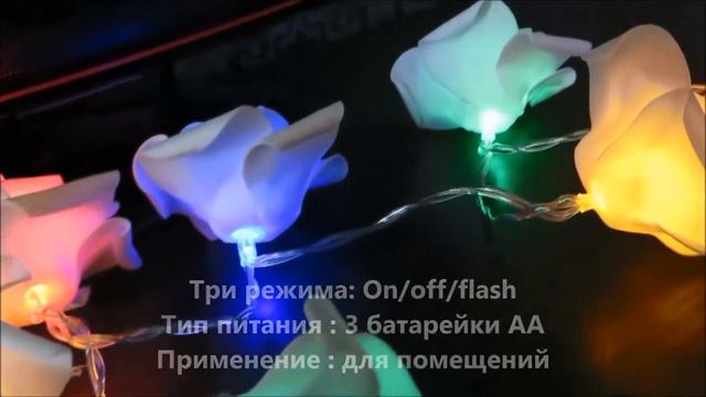 Гирлянда из роз. Топ товары с Aliexpress смотреть онлайн