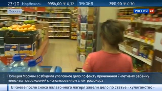 Охранник ударил электрошокером ребенка.