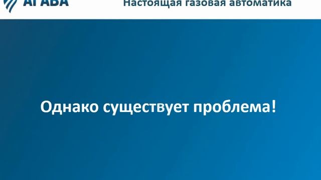 Новинка! Датчики пламени АДП-01.9 и АДП-01.10 смотреть онлайн