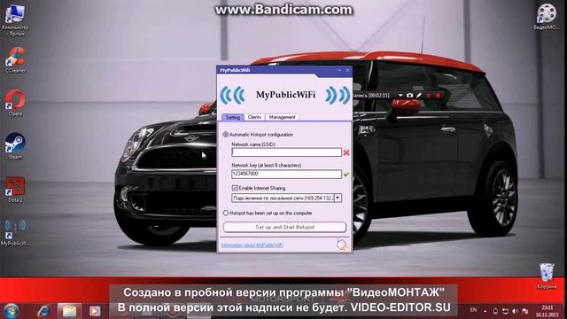 раздача wi-fi с ноутбука смотреть онлайн