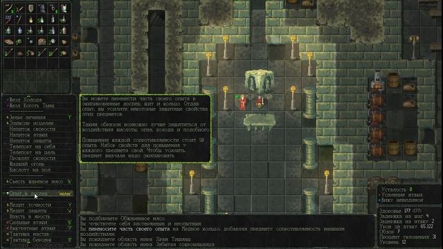 Ванильный. Прохождение 3, часть 15. Тяжёлая потеря и прочие глупости смотреть онлайн