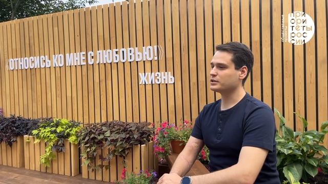 Возможности в России — какие они?