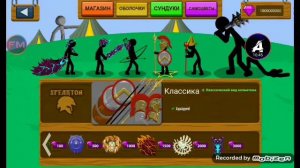 Stick war mod menu FM #2