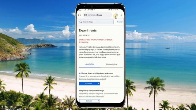 Как передать выделенный текст с телефона на компьютер? смотреть онлайн