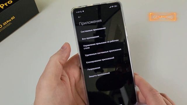 ТЕЛЕФОН ПОДГЛЯДЫВАЕТ ЧЕРЕЗ КАМЕРУ! ОТКЛЮЧИ ЭТИ НАСТРОЙКИ ANDROID и MIUI смотреть онлайн