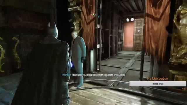 Batman Arkham Origins найти пингвина смотреть онлайн