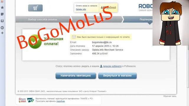 Тестим Сайты и Выбиваем Игры(zaka-zaka)#6 Как я покупал CS:GO! В честь 11 подписок! смотреть онлайн