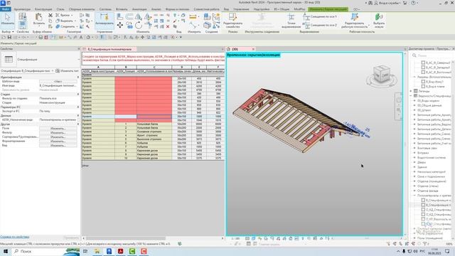 Проверочная таблица (отрывок из курса КД) смотреть онлайн