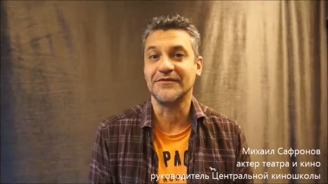 Отзыв о курсе "Техника Майзнера для кино" (преподаватель Оксана Павлова, Германия) смотреть онлайн