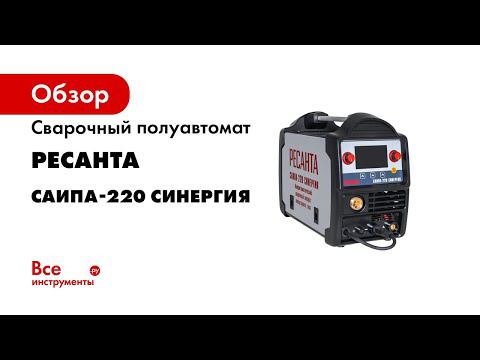 САИПА презентационный ролик 2 5 смотреть онлайн