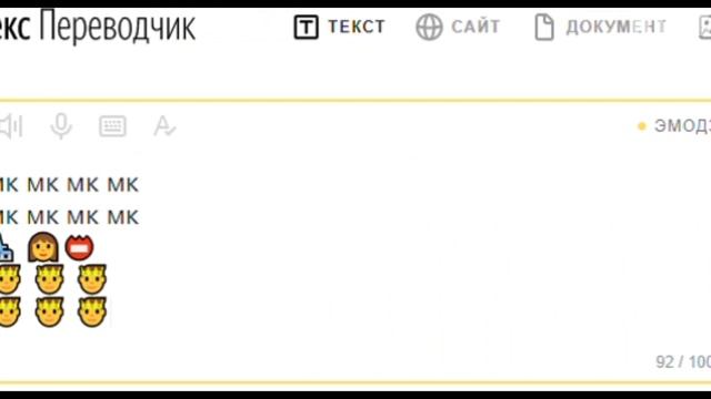 Аксолотль собирает Кубик Рубика + Яндекс Переводчик = смотреть онлайн