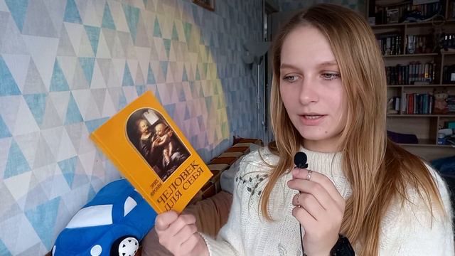 Что я ПРОЧИТАЛА в ЯНВАРЕ. Вскрываю конверт. смотреть онлайн