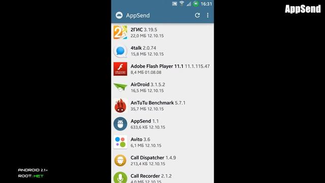 AppSend (Упаковщик APK-файлов)