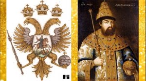 «История России в символах - Герб»
