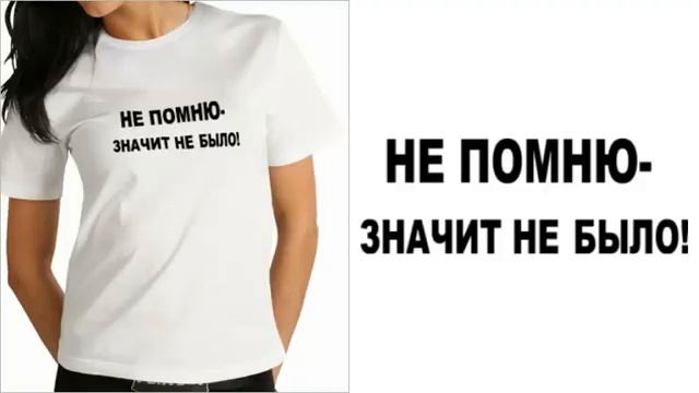 Создать свою футболку смотреть онлайн