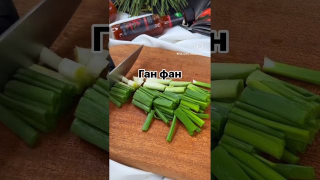 Вкусно поесть