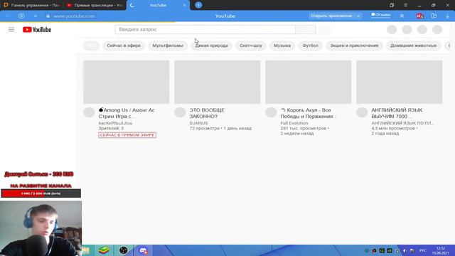 💣Among Us / Амонг Ас Стрим Игра с Подписчиками , Ищу Активного Модера на Канал💣Общение с Чатом💣 смотреть онлайн