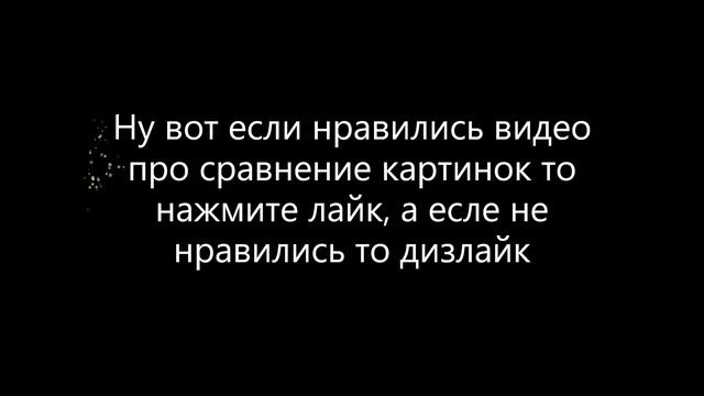 я буду говорить изменения на канале смотреть онлайн