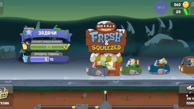 Я пришелец и ловлю зомби. смотреть онлайн