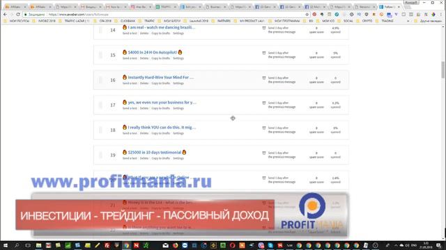 Бесплатный трафик с фейсбука - что делать ежедневно чтобы получать подписчиков смотреть онлайн