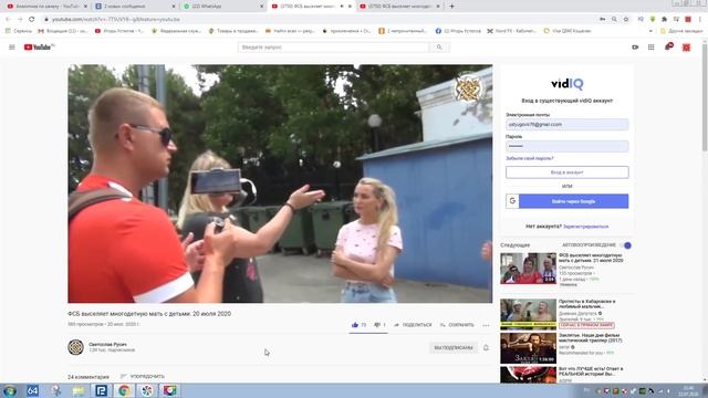 В Анапе пРиСтАвЫ выселяют мать с детьми из общежития смотреть онлайн