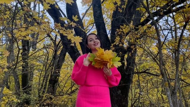 Осенние листья. Вальс осени! смотреть онлайн