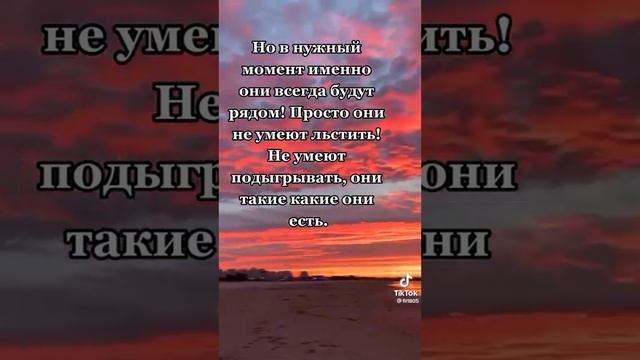 истинна жизни! смотреть онлайн