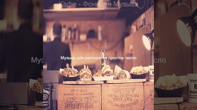 Впечатление (Торговые центры) смотреть онлайн