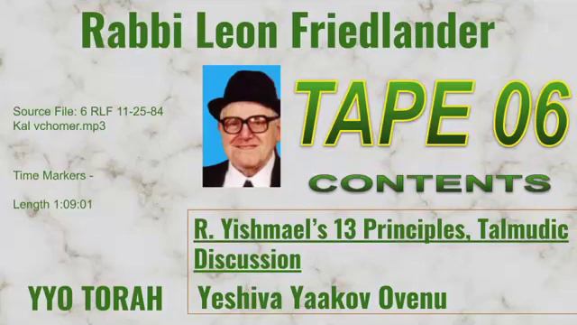 Rabbi Leon Friedlander Tape 06 смотреть онлайн