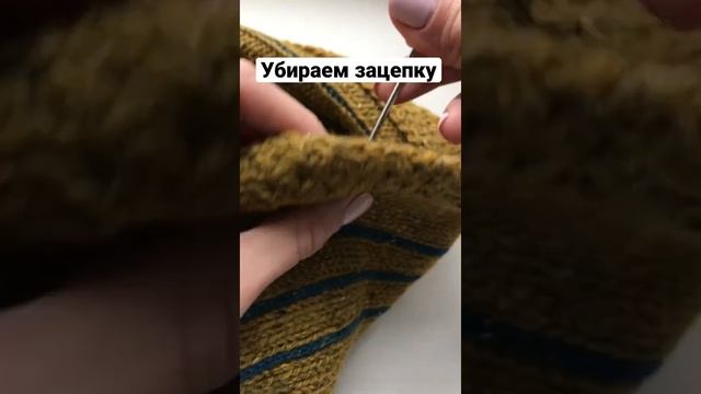 Убираем зацепку смотреть онлайн