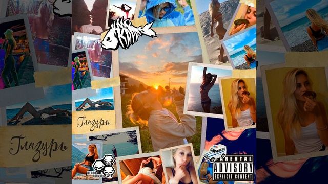 Кен смотреть онлайн