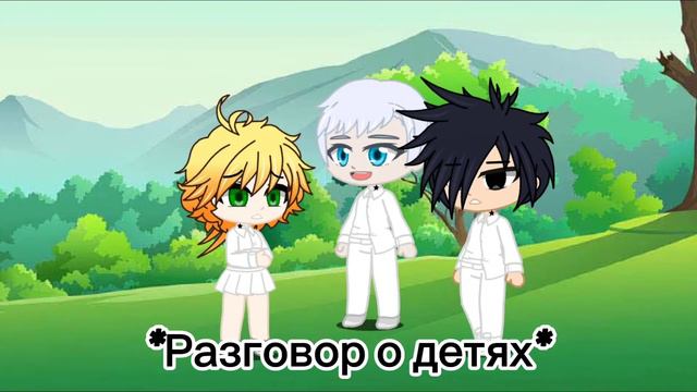 /ГачаКлип/Обещенный Неверленд/Water - Blood/Все окрасится кровью/русский язык 👅/❤️ смотреть онлайн