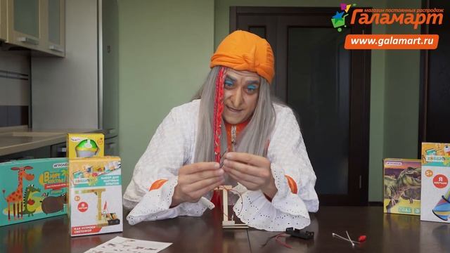 Сидим Дома с Галамартом! Видеообзор: Набор для научных опытов смотреть онлайн