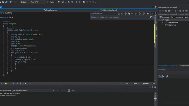счастливый билет с циклом смотреть онлайн