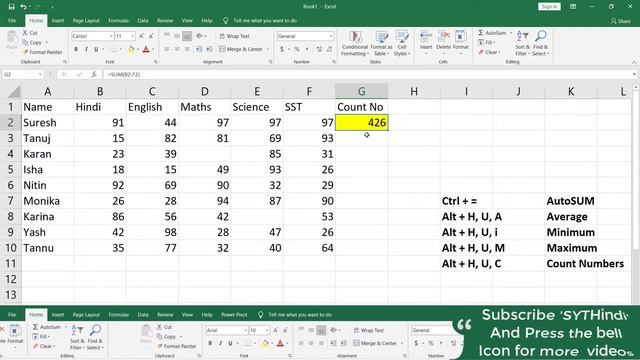 AutoSum, Fill , Series ( Editing ) MS Excel [ In Hindi ] Microsoft Excel 2016 , 2019 смотреть онлайн